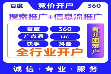 成功案例：百度竞价托管如何助力中小企业发展？